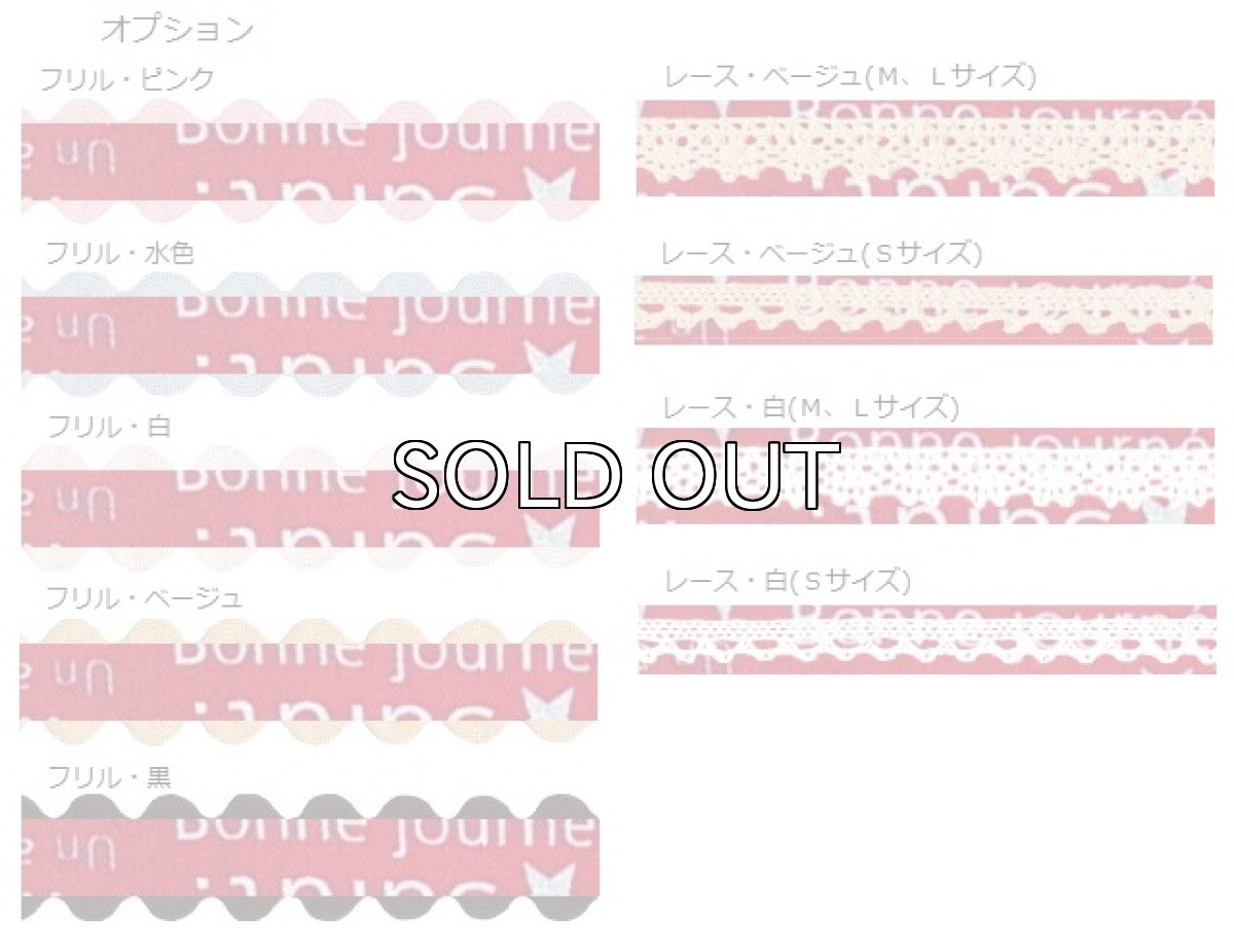 画像3: フレンチスター (3)