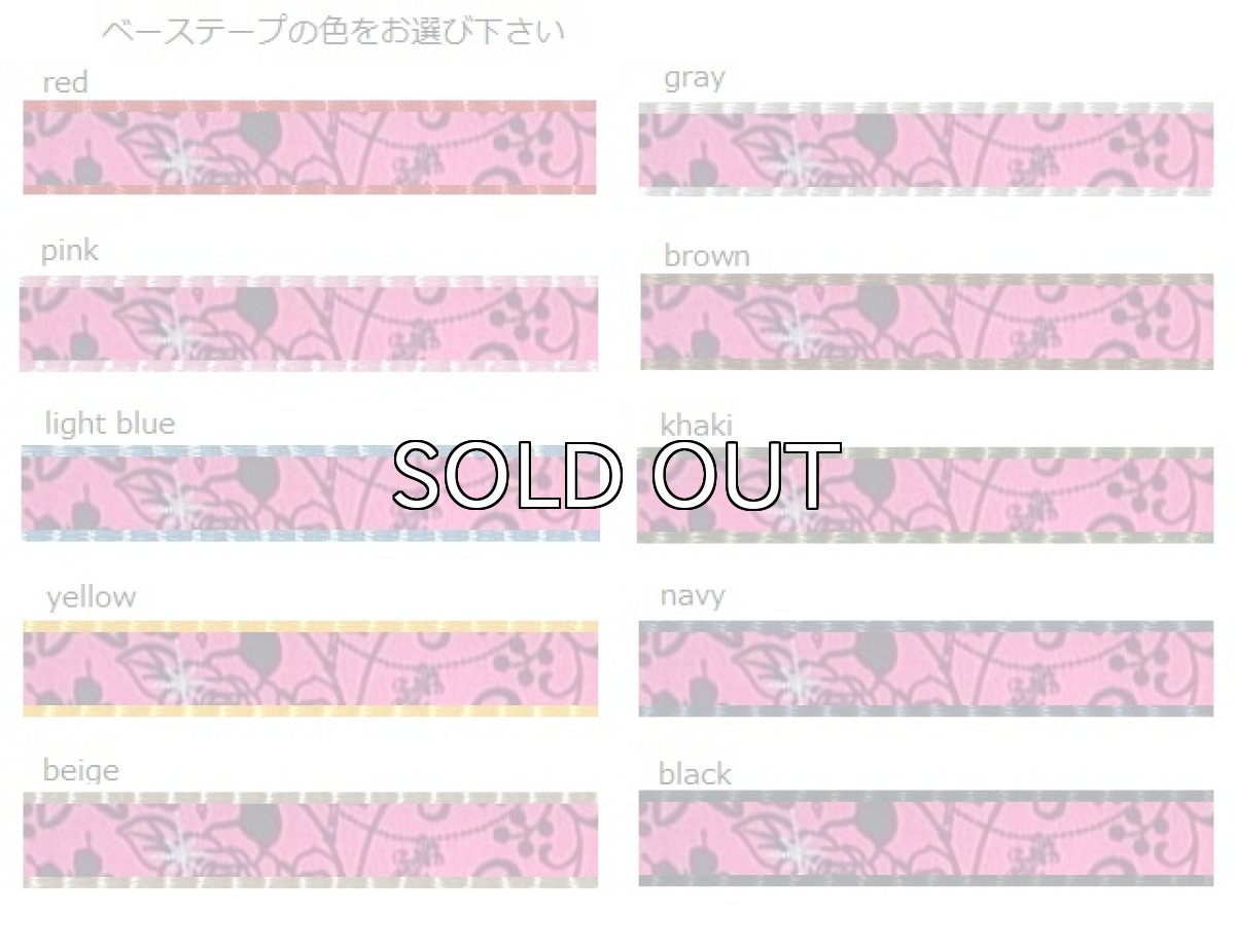 画像2: ロゼッタ・ピンク (2)