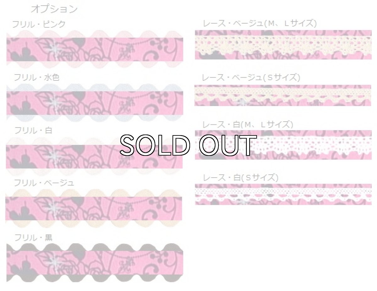 画像3: ロゼッタ・ピンク (3)