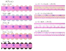 画像3: twinkle・pink (3)