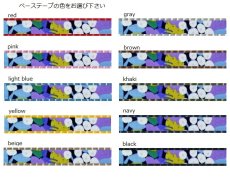 画像2: 実り・ネイビー (2)