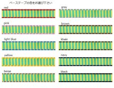 画像2: キャンディーストライプ・yellow (2)