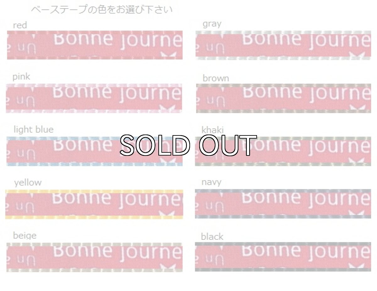 画像2: フレンチスター (2)