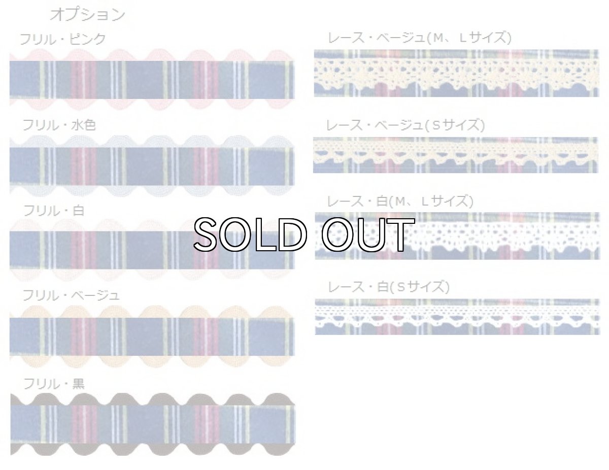 画像3: ネイビータータン (3)