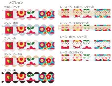 画像3: チロル (3)