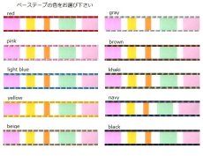 画像2: マルチストライプ・パステル (2)