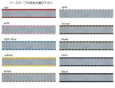 画像2: カラーダンガリー・サックス (2)