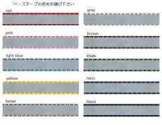 画像2: カラーダンガリー・サックス (2)