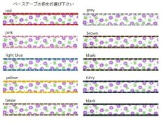 画像2: スパーク (2)