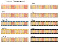 画像2: ストライプステッチ・シトラス (2)