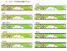 画像2: green grow (2)