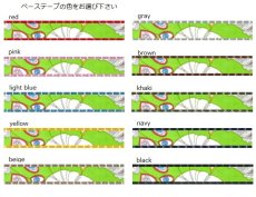 画像2: green grow (2)