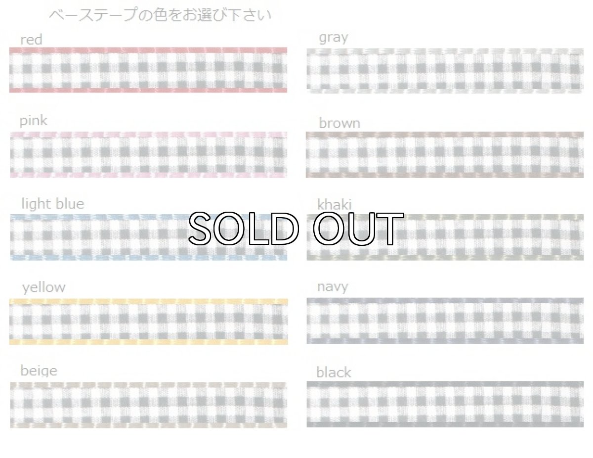 画像2: ギンガムチェック (2)