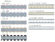 画像3: カラーダンガリー・サックス (3)