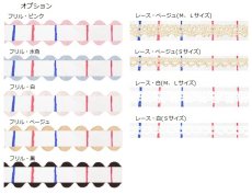 画像3: フレンチライン (3)