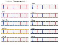 画像2: フレンチライン (2)