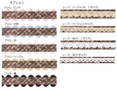 画像3: warm brown (3)