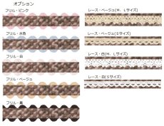 画像3: warm brown (3)