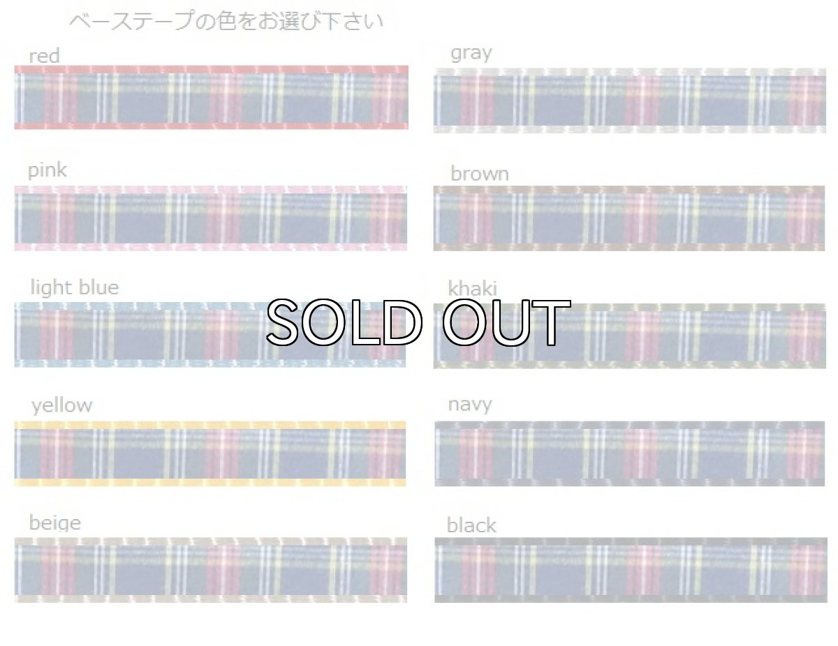 画像2: ネイビータータン (2)