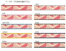 画像2: モノクローム・ピンク (2)