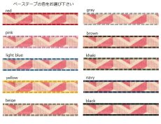 画像2: モノクローム・ピンク (2)