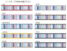 画像2: ストライプステッチ・プラム (2)