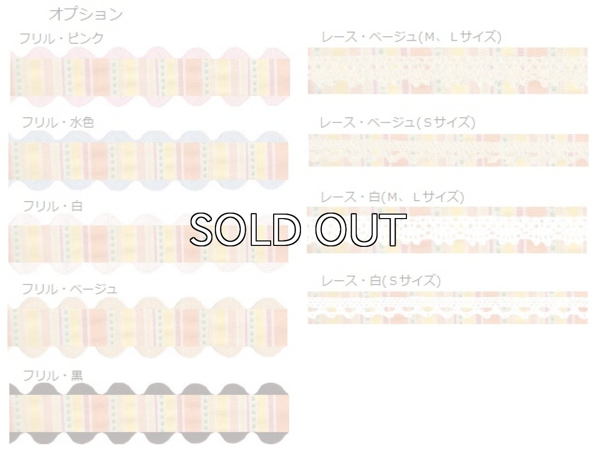画像3: ストライプステッチ・シトラス (3)
