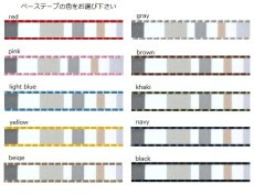 画像2: マルチストライプ・モノトーン (2)