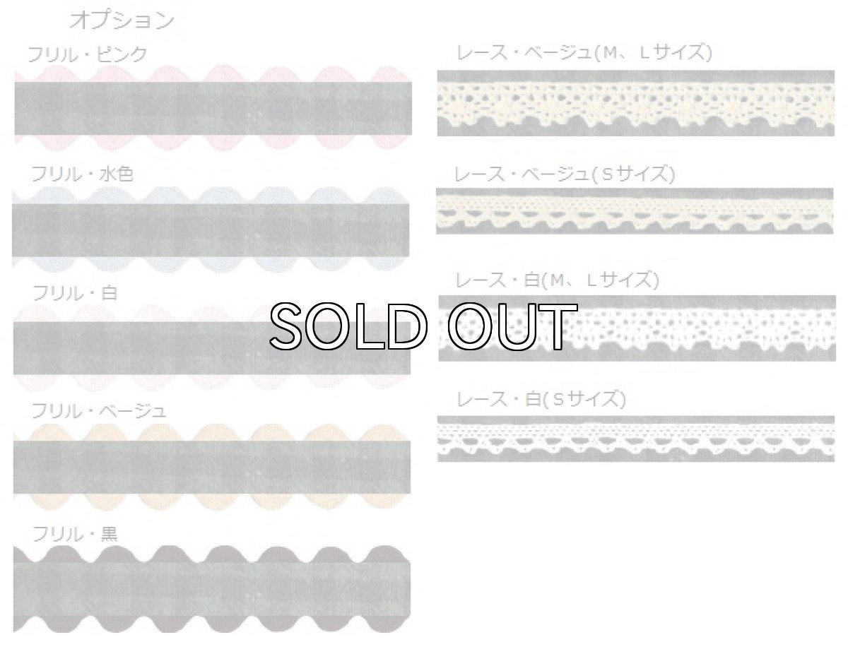 画像3: ブラックウォッチ (3)