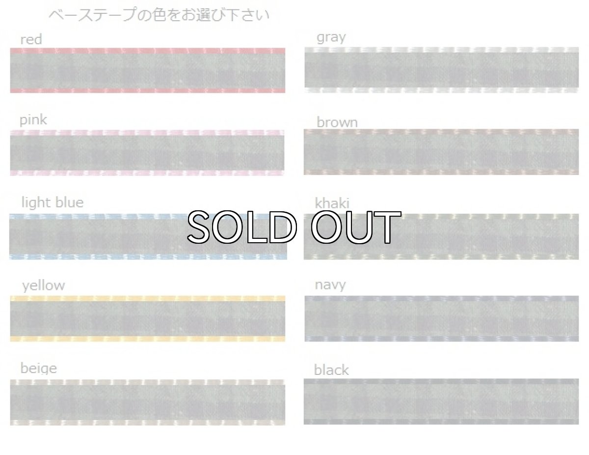 画像2: ブラックウォッチ (2)