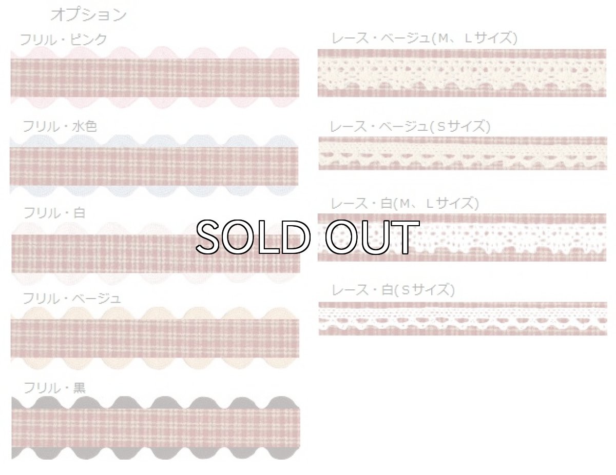 画像3: カントリーチェック (3)