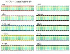 画像2: ライムチェック (2)