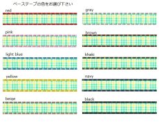 画像2: ライムチェック (2)